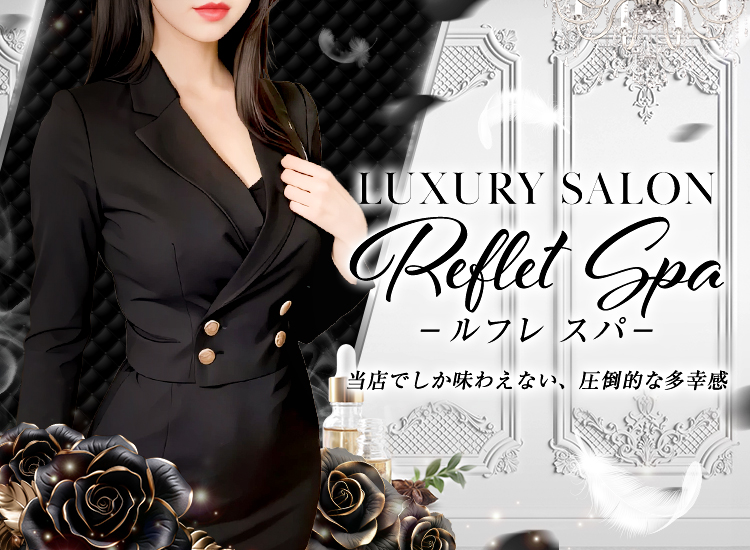 Reflet Spa